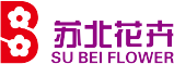 成鵬苗木